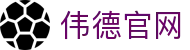 bevictor伟德官网·(中国)唯一官方网站